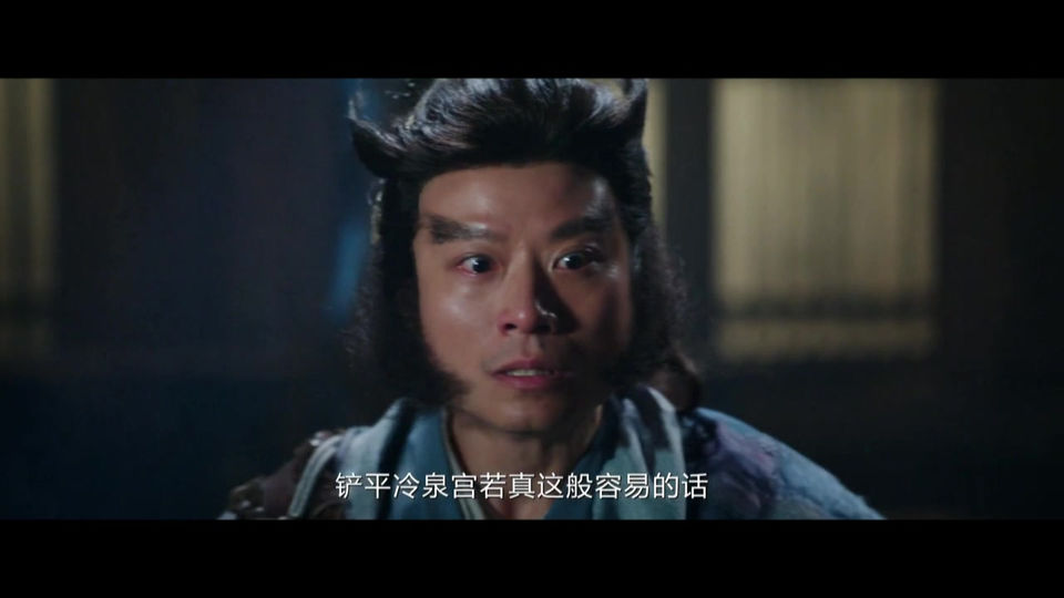 白月梵星 - Ep14 (惊雷）